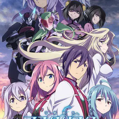 学战都市 六芒星 第二季