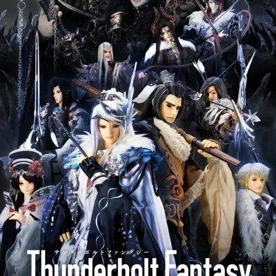 Thunderbolt Fantasy 东离剑游纪
