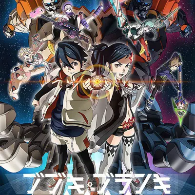 舞兵器舞乱伎 星之巨人