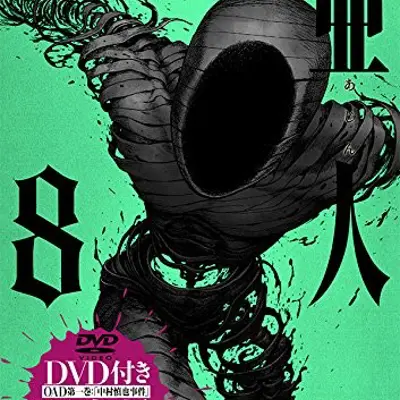 亚人 OAD