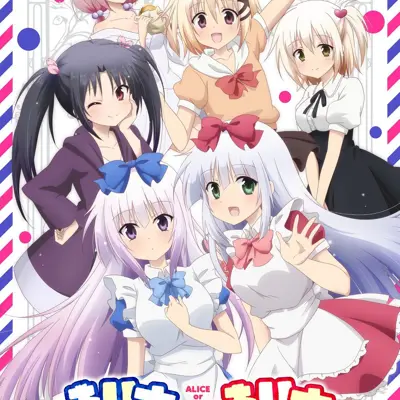 ALICE or ALICE