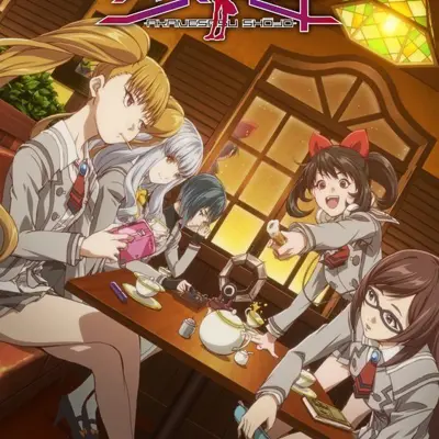 茜色少女