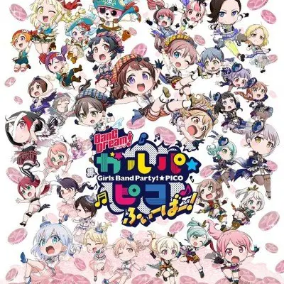 BanG Dream! 少女乐团派对！☆PICO FEVER！