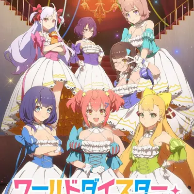 演剧星世界