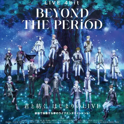 剧场版IDOLiSH7 LIVE 4bit BEYOND THE PERiOD