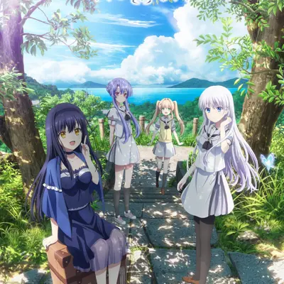 夏日口袋